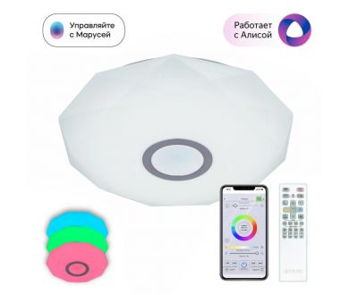 Потолочная люстра Citilux Диамант Смарт CL713A30G