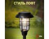 Светильник на солнечной батарее Эра ERASS12-03 Б0057652