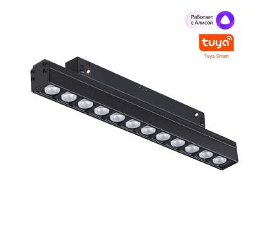 Купить Трековый светильник Novotech Flum 359488 Трековый светильник Novotech Flum 359488