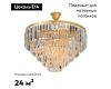 Потолочная люстра Vitaluce V5825-8/8
