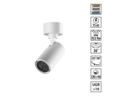 Накладной спот с переключателем цв. температуры Novotech Over Selene 359926