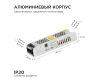 Блок питания Apeyron 24В 60 Вт IP20 2,5А 03-63