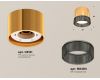 Потолочный светильник Ambrella Light Techno Spot XS8121021 (C8121, N8484)