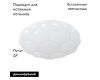Потолочный светодиодный светильник Arte Lamp Biscotti A2676PL-72WH