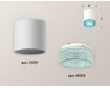 Накладной светильник Ambrella Light Techno XS6301043 (C6301, N6153)
