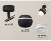 Спот Ambrella Light Techno Spot XM1102016 (A2210, C1102, N7160)