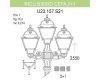 Уличный фонарь Fumagalli Ricu Bisso/Cefa 2+1 U23.157.S21.BXF1R