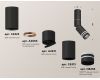 Спот Ambrella Light Techno Spot XM6313150 (C6323, A2063, A2221, C6313, N6236)