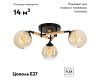 Потолочная люстра Citilux Tika CL133131