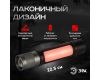 Фонарь аккумуляторный Эра MA-705 Б0061073