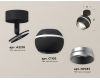 Спот Ambrella Light Techno Spot XM1102003 (A2210, C1102, N7033)