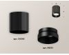 Накладной светильник Ambrella Light Techno XS6303002 (C6303, N6131)
