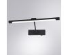Подсветка для картин Arte Lamp Harrison A1709AP-1BK