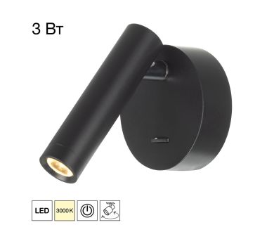 Купить Спот Citilux Dekart CL704101 Спот Citilux Dekart CL704101