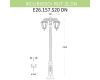 Уличный фонарь Fumagalli Ricu Bisso/Rut 2L Dn E26.157.S20.BXF1RDN