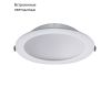 Встраиваемый светодиодный светильник Crystal Lux CLT 524C150 WH