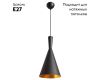 Подвесной светильник Arte Lamp Cappello A3408SP-1BK