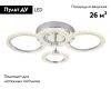 Потолочная светодиодная люстра Ambrella Light Acrylica Original FA412