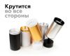 Насадка передняя Ambrella Light DIY Spot N6130