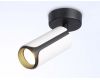 Спот Ambrella Light Techno family TN51592