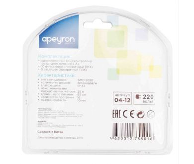 Монтажный Комплект Apeyron для RGB светодиодной ленты 220В IP44, smd 5050 60 д/м 04-12