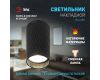Накладной светильник Эра OL44 BK Б0058496