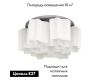 Потолочная люстра Lightstar Nubi 802070