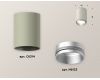 Накладной светильник Ambrella Light Techno XS6314023 (C6314, N6123)