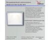 Точечный светильник Reluce 16129-9.0-001 GU10 WT