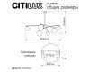 Люстра на штанге Citilux Fisher CL218163