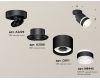 Спот Ambrella Light Techno Spot XM8111004 (A2229, A2106, C8111, N8445)