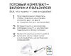 Комплект адресной светодиодной ленты Apeyron 24В 14,4Вт/м smd5050 60д/м IP20 2м RGB (адаптер питания, контроллер) 10-91