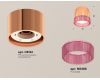 Потолочный светильник Ambrella Light Techno Spot XS8122022 (C8122, N8486)