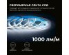 Светодиодная лента Apeyron 24В COB 12Вт/м 6500К 5м IP20 00-383