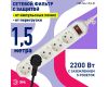Сетевой фильтр Эра USF-5es-1.5m-W Б0019031