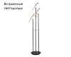 Торшер Kink Light Арси 08446-F,33