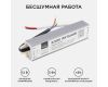 Блок питания Apeyron 12В (СТ) 25Вт импульсный IP67 170-264В 2,08А 03-102