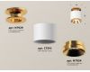 Потолочный светильник Ambrella Light Techno Spot XS7510120 (N7929, C7510, N7034)