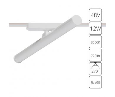 Трековый магнитный светильник Arte Lamp Rapid A1165PL-1WH