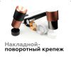 Корпус светильника накладной Ambrella Light DIY Spot C7531