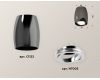 Накладной поворотный светильник Ambrella Light Techno XS1123001 (C1123, N7003)