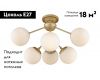 Накладная люстра WERTMARK WE236.06.407