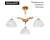 Люстра на штанге Arte Lamp Matthew A5032PL-3BR