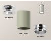 Накладной светильник Ambrella Light Techno XS6314100 (N6903, C6314, N6122)