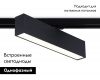 Трековый однофазный светильник Ambrella Light Track System GL6767