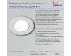 Точечный светильник Reluce 81122-9.0-001 LED5W WT