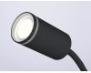 Настольная лампа Ambrella Light Wall FW2468