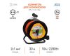 Удлинитель силовой Эра RPx-1-2x1-30m Б0046833