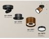 Спот Ambrella Light Techno Spot XM8117001 (A2229, A2106, C8117, N8113)