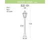 Уличный светильник Fumagalli Mizarr/Anna E22.151.000.AXF1R